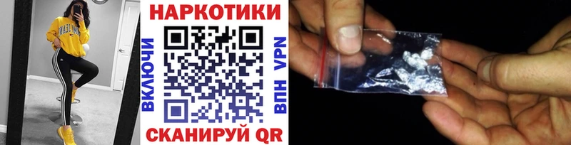 Наркошоп купить КОКАИН  Меф мяу мяу  АМФ  Гашиш  А ПВП  Лангепас