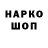 Метадон белоснежный MasterSabio