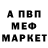 Метадон мёд Oleg Diaghilev