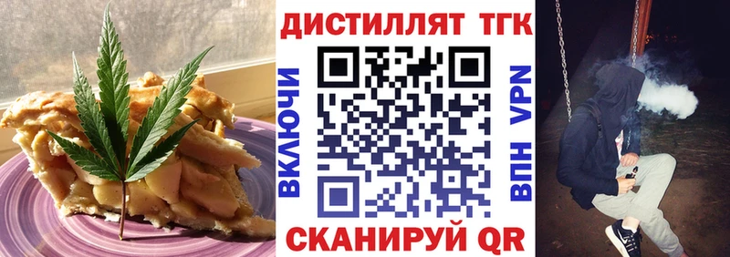 Купить  Лангепас  Печенье с ТГК конопля 