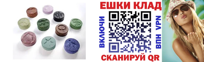 Купить где  Лангепас  Экстази таблы 