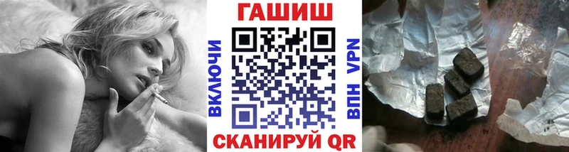 Купить  Лангепас  ГАШ VHQ 