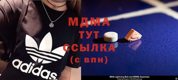 синтетический гашиш Богданович