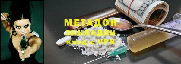 тгк Белокуриха