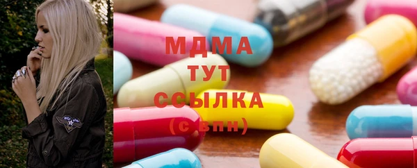 тгк Белокуриха
