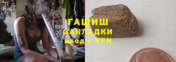 тгк Белокуриха