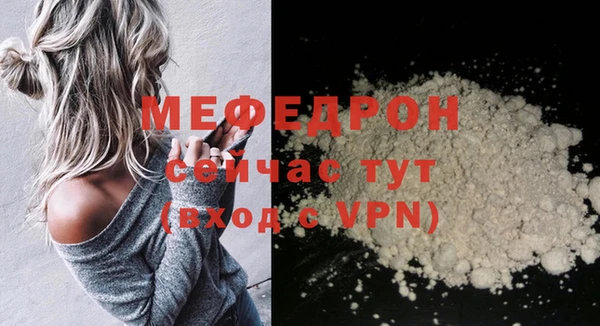 тгк Белокуриха