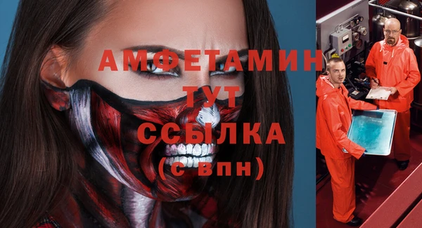 синтетический гашиш Богданович