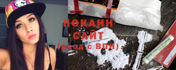 тгк Белокуриха