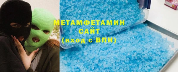 тгк Белокуриха