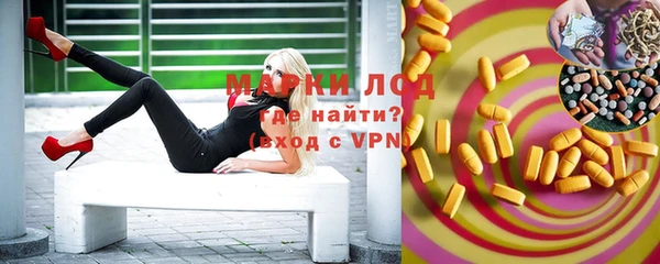 тгк Белокуриха