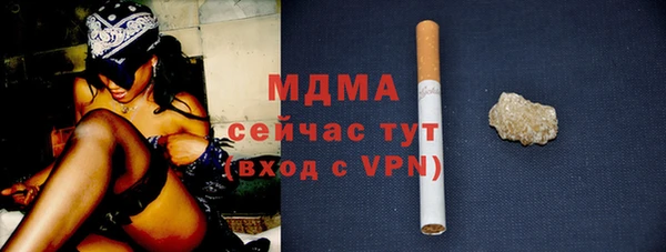синтетический гашиш Богданович