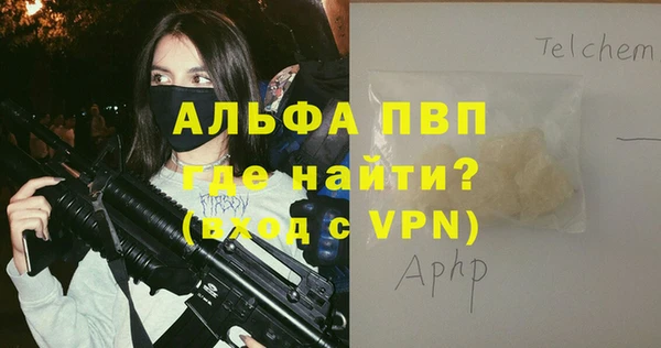 мяу мяу мука Богородск