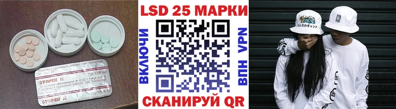 Лсд 25 экстази ecstasy  Купить где  Лангепас 