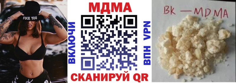 Купить  Лангепас  MDMA VHQ 