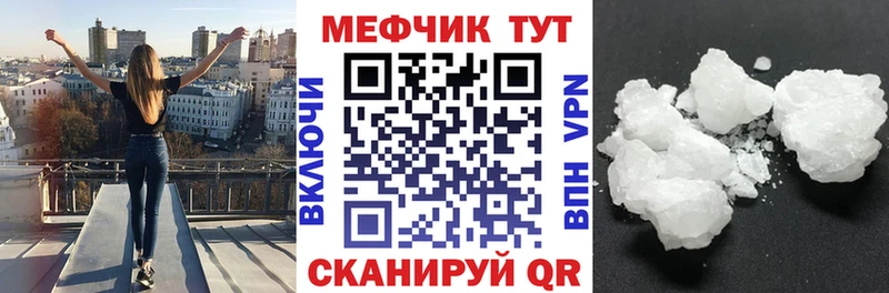 МЯУ-МЯУ мука  Лангепас 