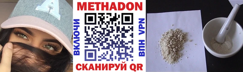 Купить  Лангепас  Метадон белоснежный 