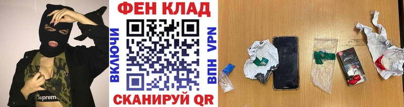 Купить  Лангепас  Метамфетамин витя 