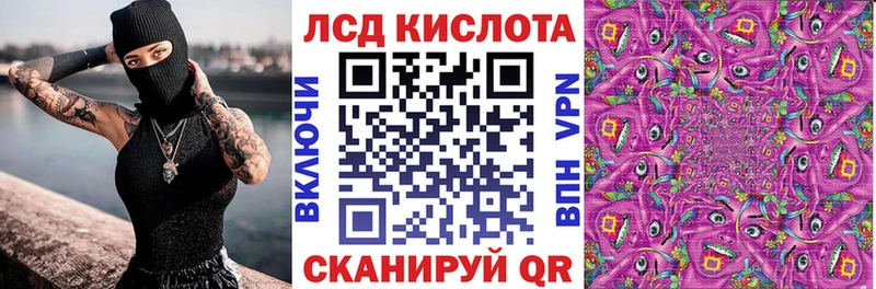Купить где  Лангепас  Марки NBOMe 1,5мг 