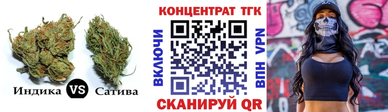 Купить  Лангепас  ТГК Wax 
