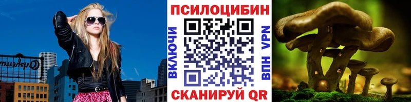 Купить  Лангепас  Галлюциногенные грибы мухоморы 